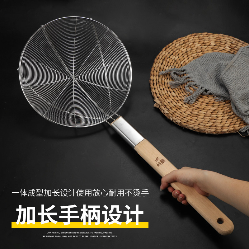 竹柄不锈钢大捞厘线漏炸密厘过滤网捞面渣捞漏勺钢丝网厘笊篱细网