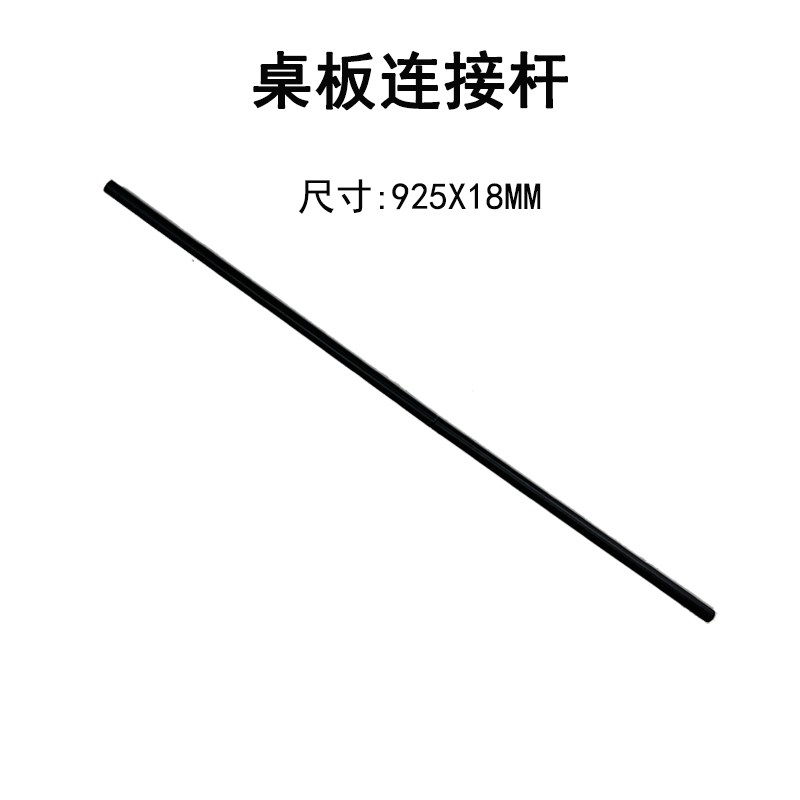 户外露营车桌板卡扣蛋卷桌面配件加高升降杆连接杆支撑钢管收纳袋图片