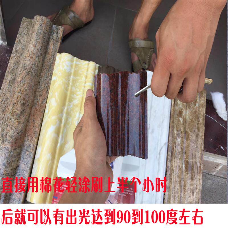石邦增光宝大理石人造石玉石线条浮雕抛光增亮剂石材上光油云石蜡