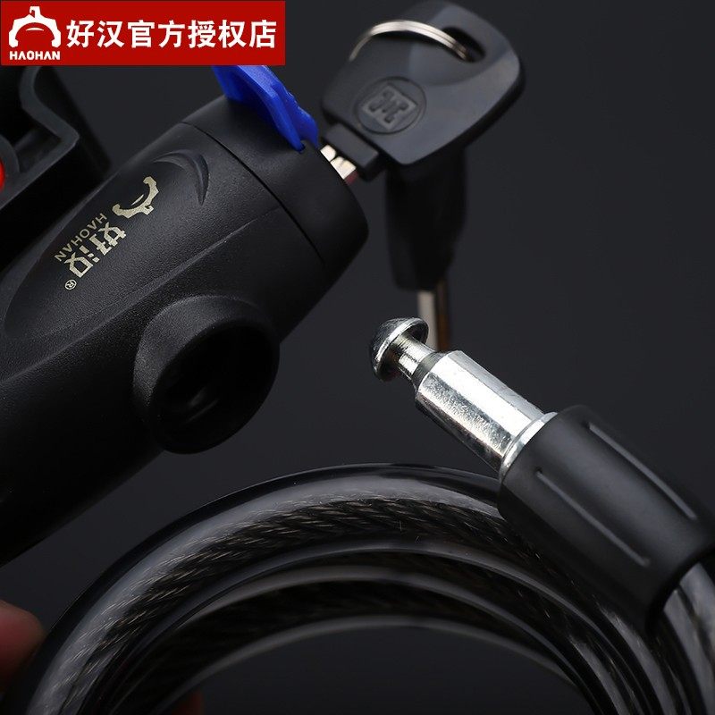 好汉自行车锁迷你单车防盗锁 装备山地赛车钢丝圈锁电动车钢缆绳