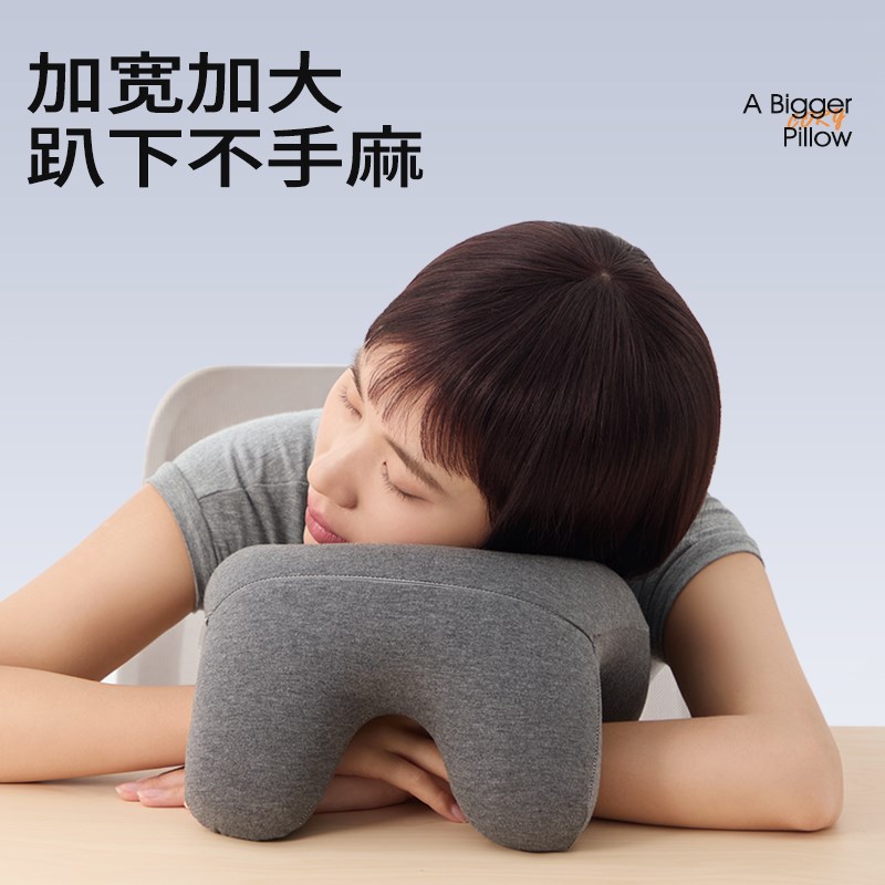 午睡神器夏季办公室午睡枕头午睡枕趴睡枕小学生儿童教室午休枕