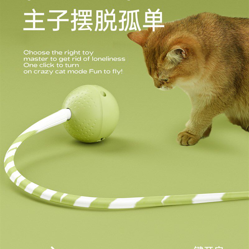智能逗猫玩具自动甩尾猫自嗨解闷球充电款猫咪狗狗电动摇摆尾巴