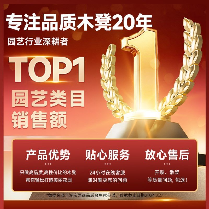 花架围树防腐木半圆长凳子室内多肉架户外庭院花盆落地阳台置物架