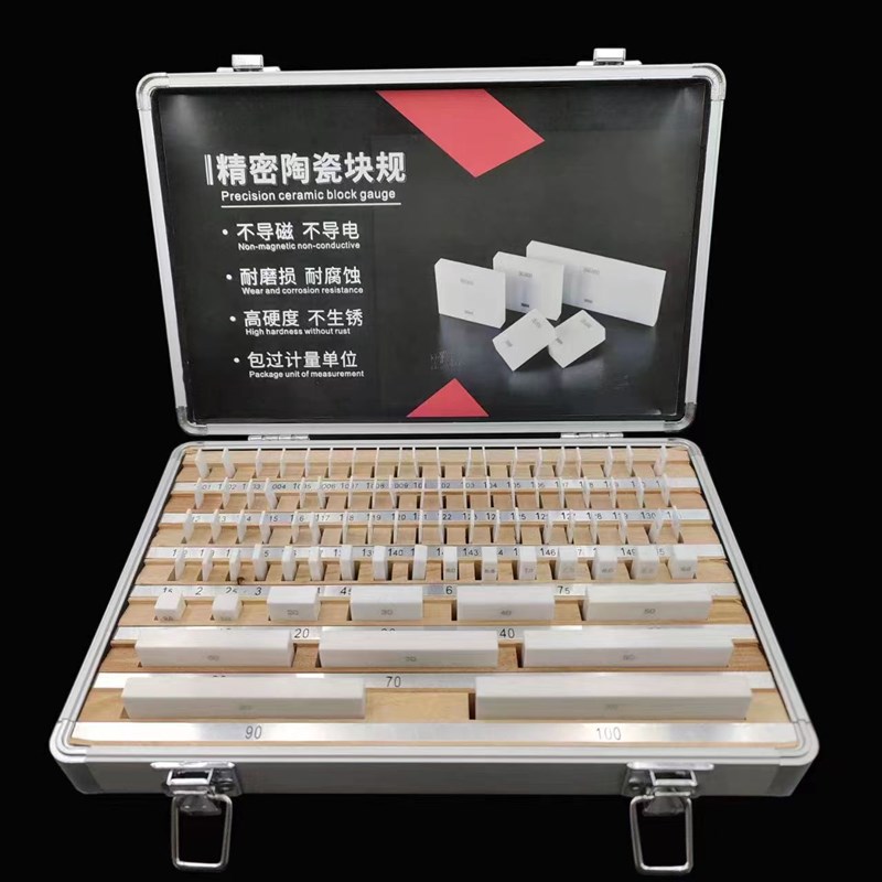 量块标准块校正量块氧化锆陶瓷块规量规高精度0级1级单个0.5-100