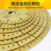 金属切铁王切割片角磨机不锈钢切割机锯片钎焊王片切铁金刚石锯片