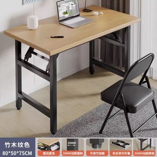 可折叠电脑桌简约长条桌办公桌会议桌培训桌简易家用学习写字桌子
