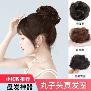 丸子头假发发包女花苞头自然蓬松抓夹发髻发圈扎真发高丸子头假发