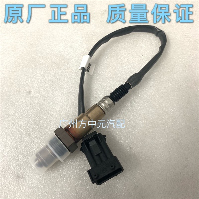 春风原厂400 650NK氧传感器150 250NK捷马250老款650国宾专用