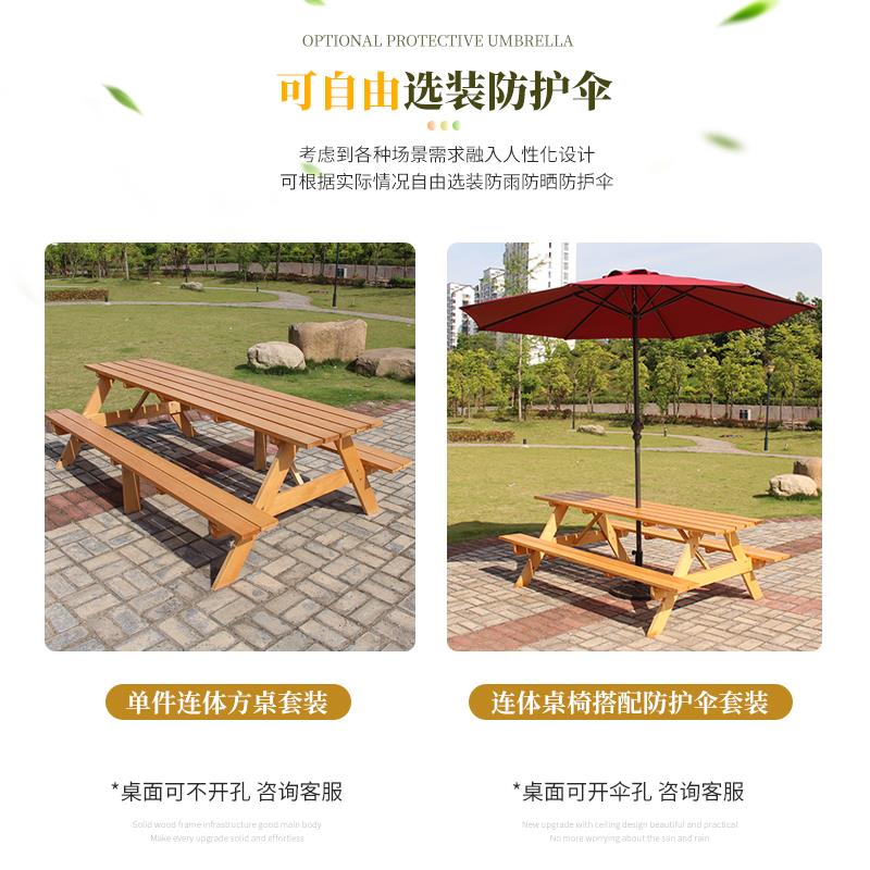 户外防腐木桌椅组合室外花园庭院露天防水防晒露台实木院子的休闲