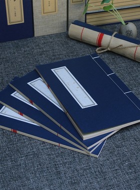 中国风老书卷深蓝色手札麻绳古书装饰书房博古架拍摄道具复古摆件