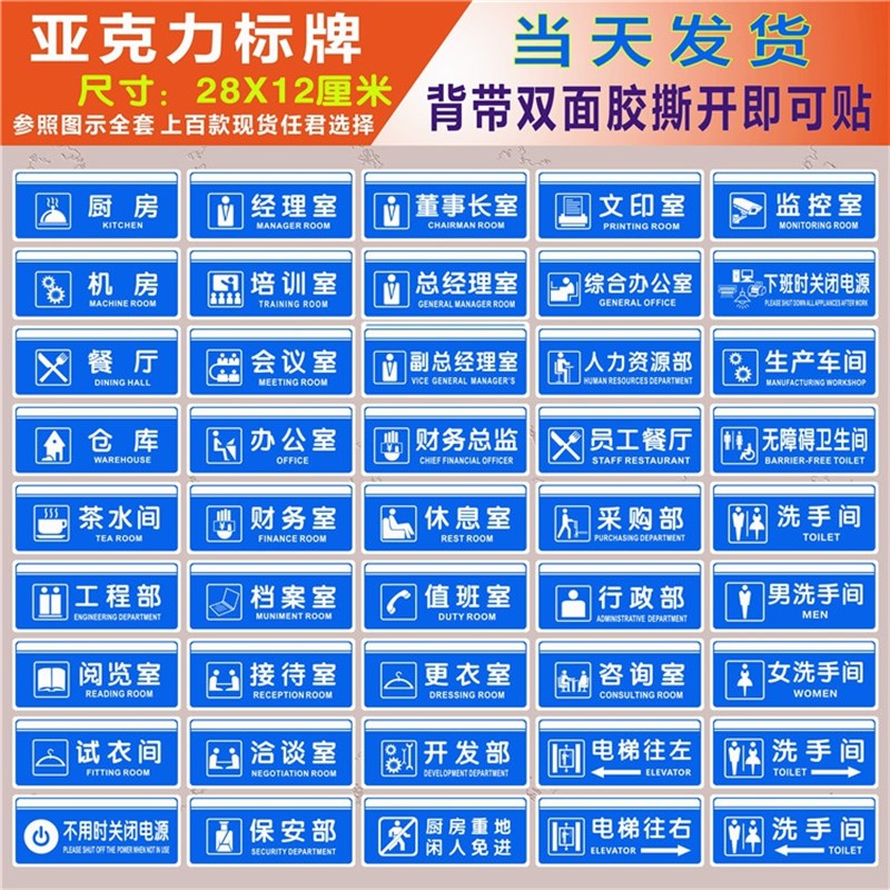 亚克力小心台阶碰头上下楼梯注意安全请靠右行警示提示牌标识贴牌