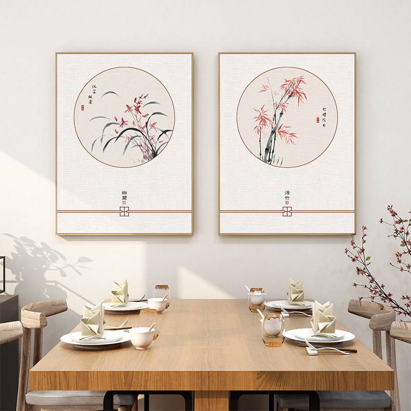 梅兰竹菊挂画客厅新中式餐厅四联画竖版四条屏装饰画饭厅墙面壁画