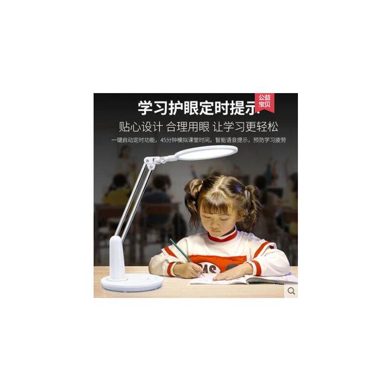 冠雅led语音台灯护眼学习书桌大学生小学生儿童宿舍阅读台灯h188