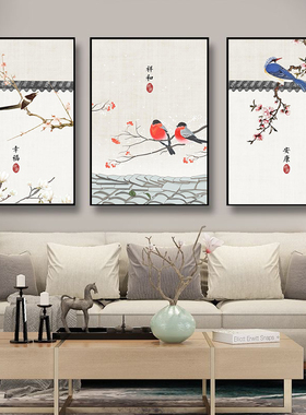 民俗风新中式客厅装饰画家和国风艺术沙发背景墙壁画茶室三联挂画