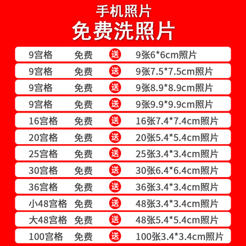 多宫格相框照片打印加定制9 16 20 30 48张组合情侣diy婚纱照挂墙