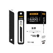 前田加厚美工刀片大号18mm不锈钢铲刀片