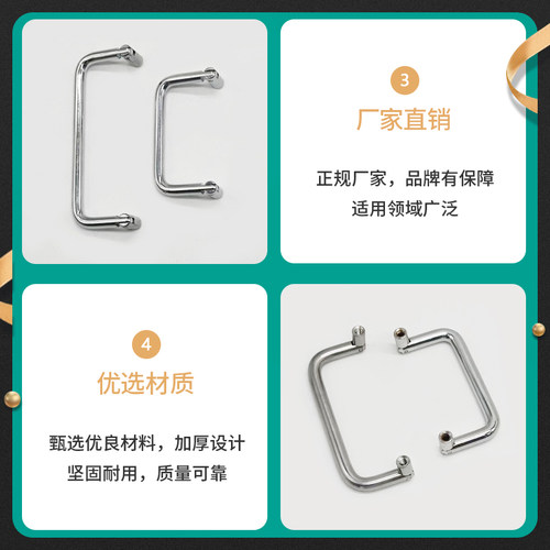 304不锈钢圆棒U型可活动折叠拉手工具箱提手工业设备拉手LS503