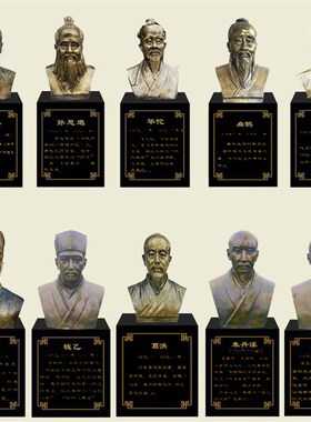 定制葛洪雕塑玻璃钢皇甫谧雕像钱乙人物纯铜制药宋慈叶天士小摆件