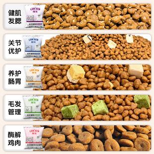 朗生全价冻干猫粮试吃装成幼猫通用型关节优护猫咪试吃粮50g*3包