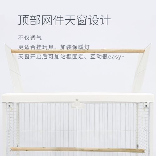 达洋 大号高透明观赏玻璃鸟笼家用鹦鹉笼子别墅虎皮牡丹玄凤B6001