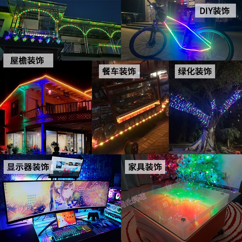 5V USB防水LED全彩跑马遥控七彩变色灯带 电池盒背景气氛幻彩灯条