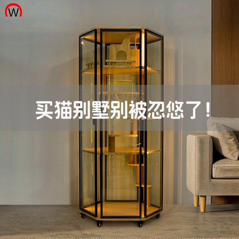 猫别墅实木室内家用全景玻璃超大空间定制豪华猫柜带厕所一体猫笼,宠物/宠物食品及用品,猫笼子/猫别墅,淘宝优惠券,粉丝福利购,淘宝优惠卷