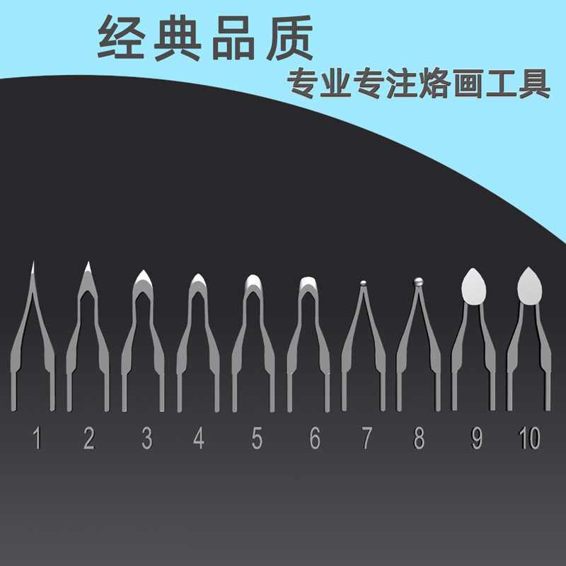 可调温烙画笔工具葫芦木板烙画机转印机器电烙笔电烙铁烫花电热笔