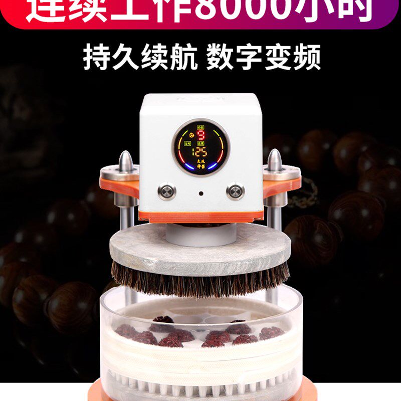 文玩电动刷子全自动金刚包浆机多功能盘珠机佛珠抛光机刷核桃神器