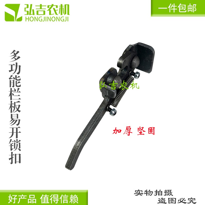 网红手扣简易锁车厢插销挂钩 飞翼车手扣翼展车手扣全新配件 包邮