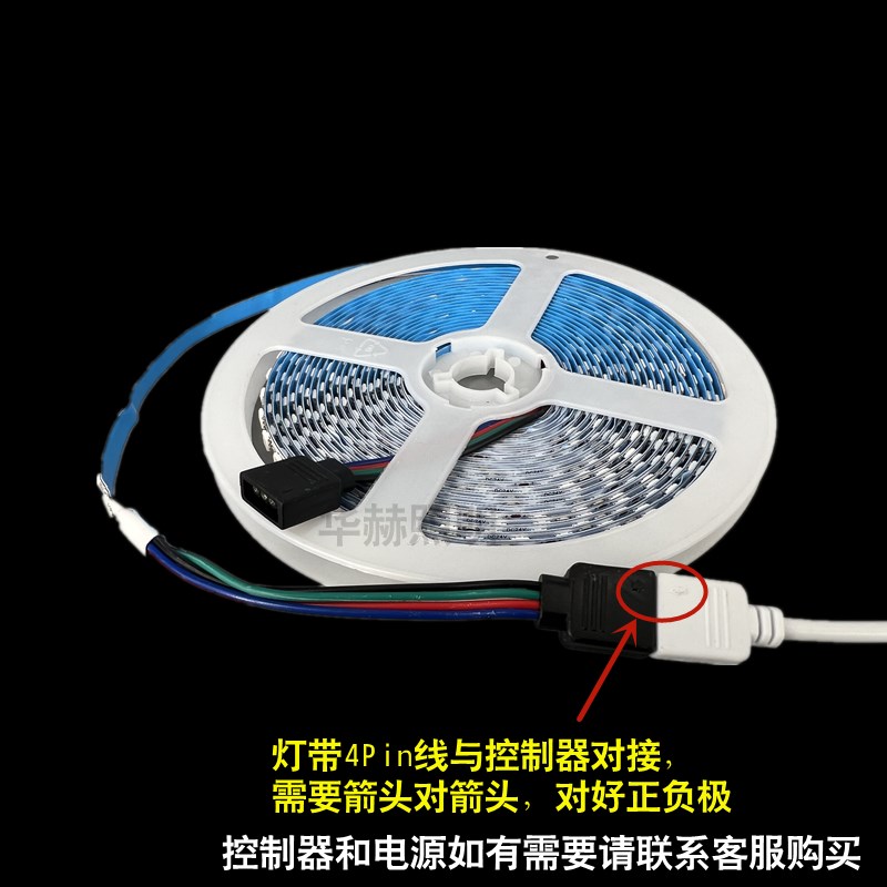 RGB灯带12v5050七彩灯条24v5mm高亮rgb变色呼吸爆闪8/10mm氛围灯