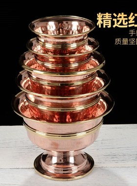 藏村供水杯装饰杯尼泊尔手工红铜佛台摆件佛前供水杯带脚供水碗