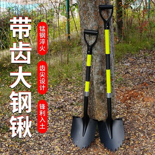家用农具铁锹锰钢铲子挖土种植铁铲园艺种花工具松土神器钢锹钢铲