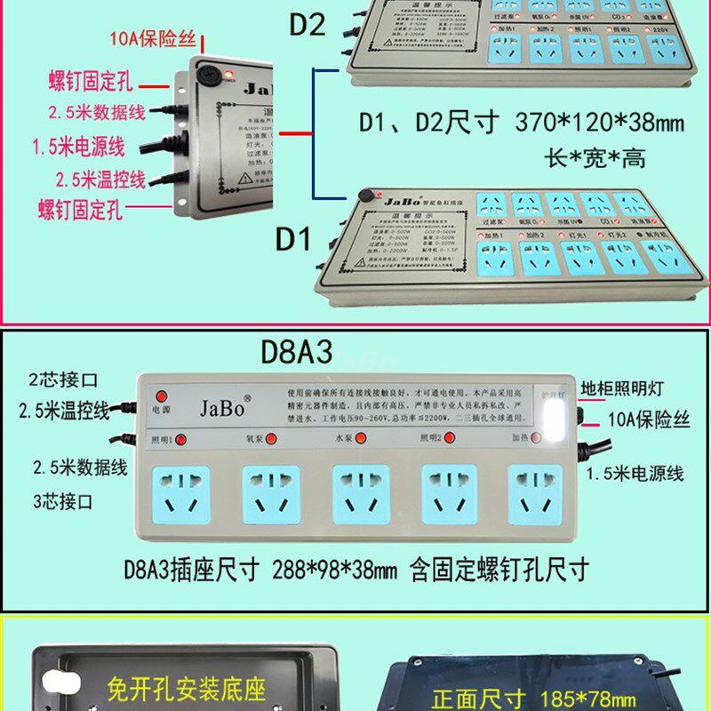鱼缸排插智能定时控制器温度显示屏氧气泵造浪泵自动开关温控套装