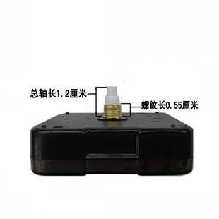 创意逆时针指示时光倒流机芯石英钟反走钟芯钟表挂钟配件逆时针