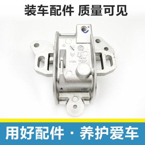 鼎湖适配雪铁龙C5标致5082.0 2.3发动机机脚胶右上左A型支架原厂