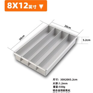 新品英式巴腾堡蛋糕模具方形活动分拆可调节大小方形长条形蛋糕模