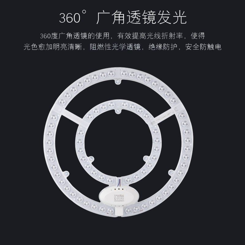 芳华兆驰吸顶灯灯芯led改造灯盘光源模组替换圆形灯板灯管节能超,家装灯饰光源,LED球泡灯,淘宝优惠券,粉丝福利购,淘宝优惠卷