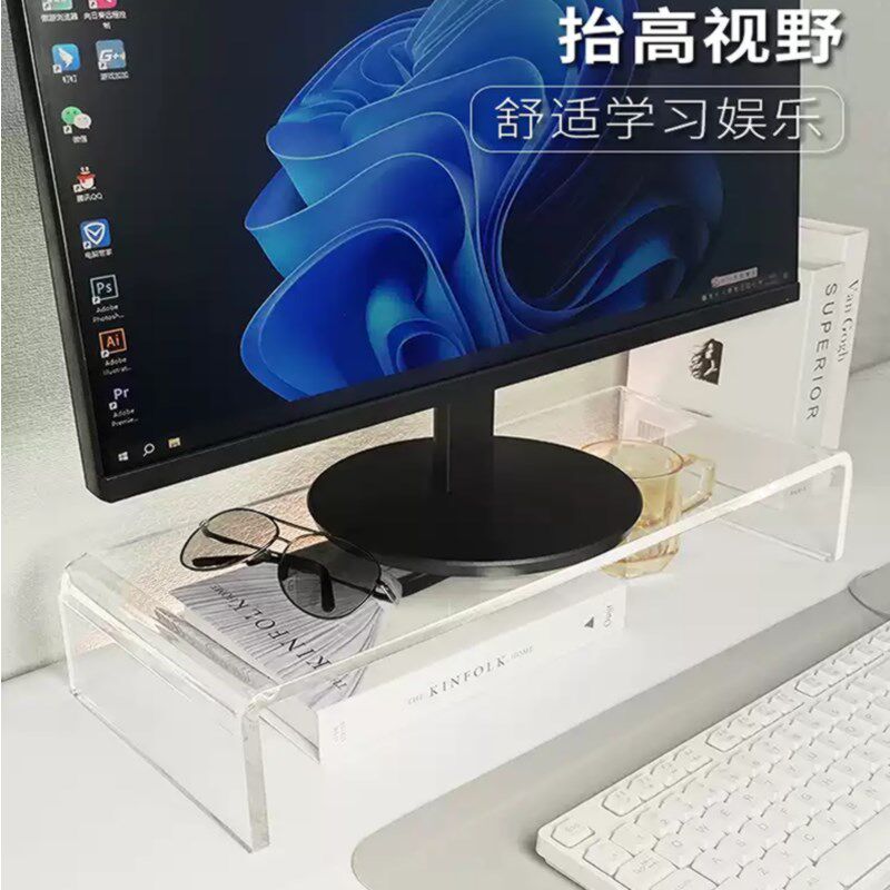 电脑萤幕增高架压克力架子台式电脑桌面改造神器工位透明置物架