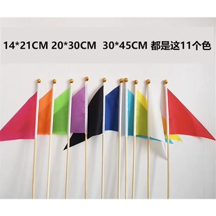 红旗插地标记旗工地尖竹竿三角彩旗施工开工记号旗标旗草坪土标杆