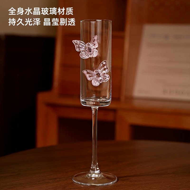 水晶香槟杯起泡酒高脚杯礼盒套装女高颜值葡萄酒杯一对鸡尾酒杯子