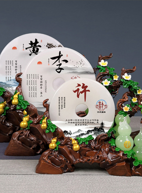 葫芦摆件玉石平安扣百家姓氏乔迁新居礼品客厅办公室家居装饰招財