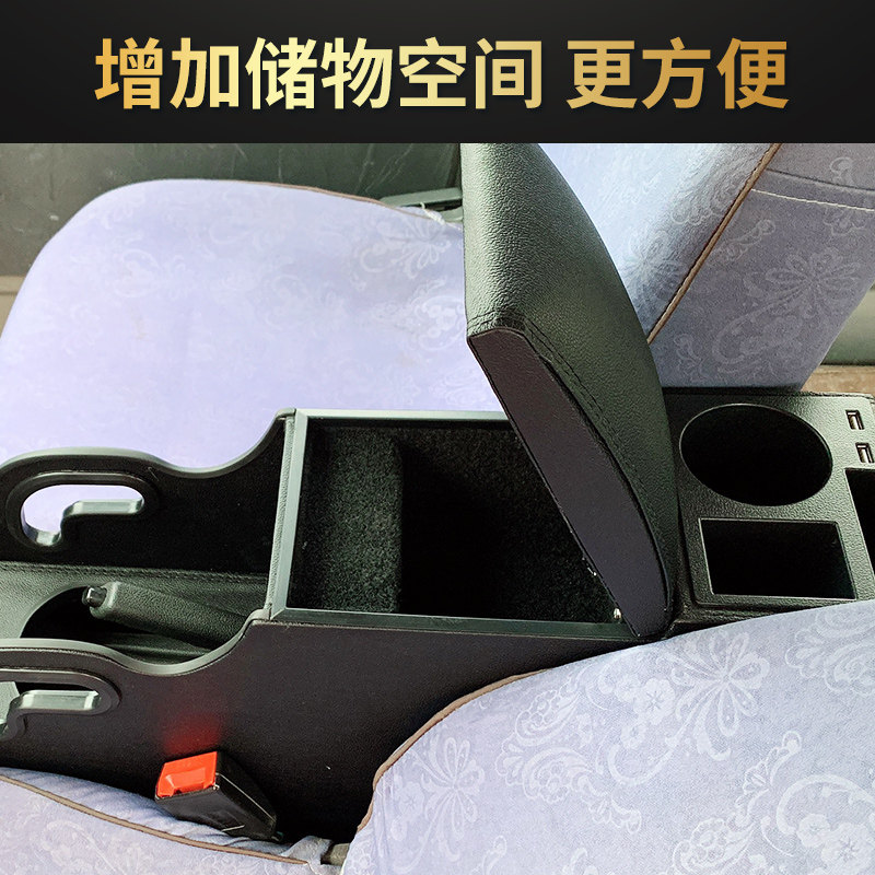 20款新五菱之光扶手箱改装五菱之光手扶箱专用免打孔中央通道配件