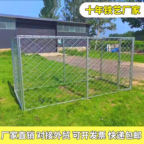 狗笼大型犬通用狗围栏室外庭院加粗加大拆装网格防晒狗舍笼子定做