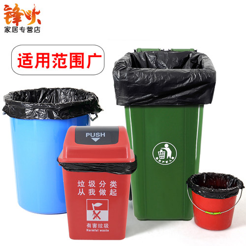 兰诗大垃圾袋大号加厚黑色商用酒店60物业80环卫100家用垃圾袋