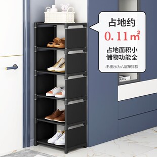 简易鞋架子家用门口小窄款室内鞋柜收纳神器省空间多层居家家用款