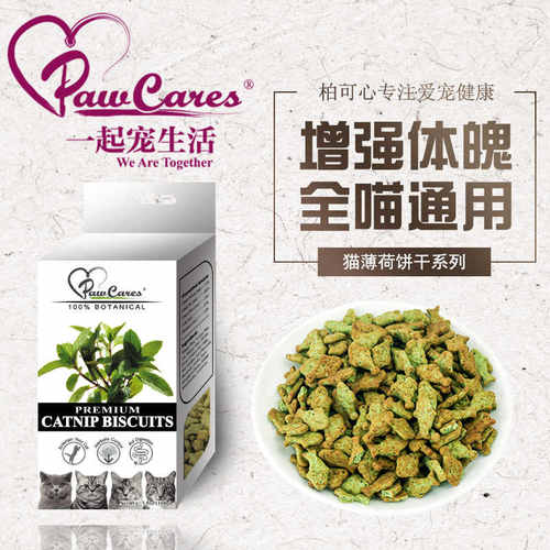 柏可心猫零食猫饼干100g猫薄荷磨牙宠物猫咪猫用互动奖励小零食