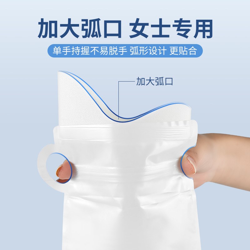 高速堵车小便神器女生一次性应急便携尿袋车上厕所旅行车载用尿壶