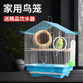 虎皮牡丹绣眼珍珠鸟鹦鹉鸟笼新款 小型专用鸟笼子家用大号豪华别墅