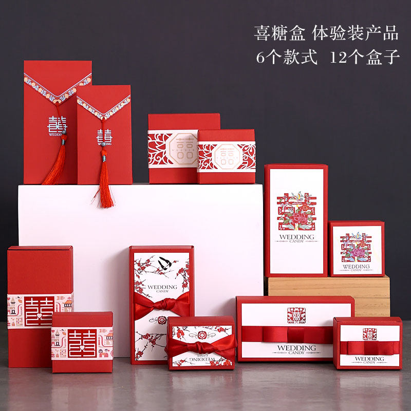 请帖结婚创意2023个性定制打印照片喜帖中式中国风婚礼请柬喜糖盒