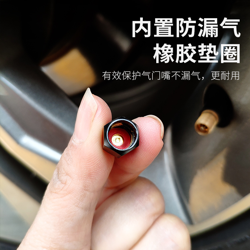 适用于观致轮胎气门嘴帽观致7观致5s观致5汽车防盗个性气门芯帽盖